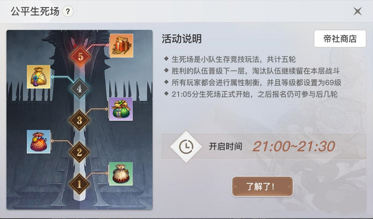 《天諭手遊》死神稱號怎麽獲得 死神稱號獲取方式一覽 《天諭手遊》死神稱號怎麽獲得 死神稱號獲取方式一覽