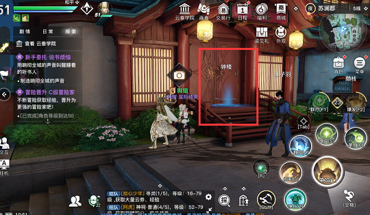 《天諭手遊》說書煩惱怎麽做 說書煩惱任務攻略 《天諭手遊》說書煩惱怎麽做 說書煩惱任務攻略