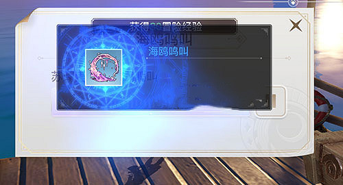 《天諭手遊》課堂展示三怎麽做 課堂展示三任務流程 《天諭手遊》課堂展示三怎麽做 課堂展示三任務流程