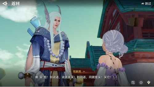 《天諭手遊》瑰寶閣在哪 瑰寶閣位置介紹 《天諭手遊》瑰寶閣在哪 瑰寶閣位置介紹