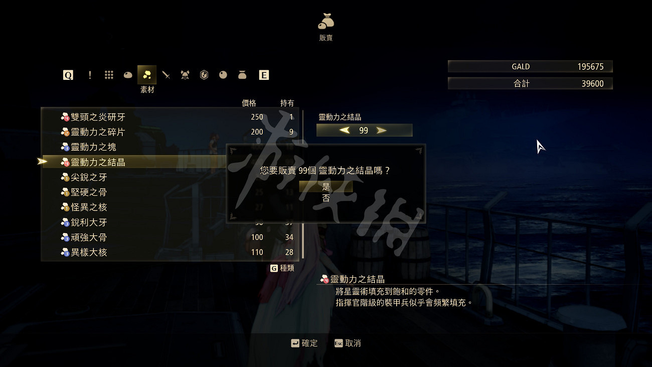 《破曉傳奇》怎麽刷錢？遊戲刷錢方法一覽