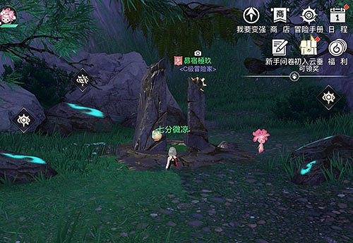 《天諭手遊》草場瀑布洞穴在哪裡 草場瀑布洞穴位置介紹 《天諭手遊》草場瀑布洞穴在哪裡 草場瀑布洞穴位置介紹