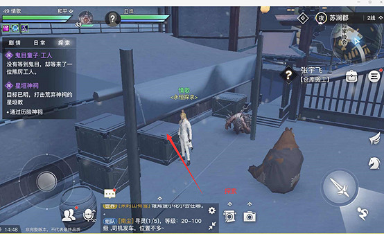 《天諭手遊》諭戲傳說怎麽完成 諭戲傳說任務流程一覽 《天諭手遊》諭戲傳說怎麽完成 諭戲傳說任務流程一覽