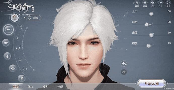 《天諭手遊》測試資格怎麽獲取 諭瀾測試限量資格獲取方式 《天諭手遊》測試資格怎麽獲取 諭瀾測試限量資格獲取方式