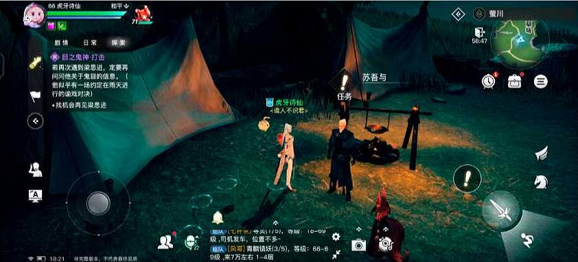 《天諭手遊》最滿意的作品任務攻略 泛黃的舊照獲取方式 《天諭手遊》最滿意的作品任務攻略 泛黃的舊照獲取方式