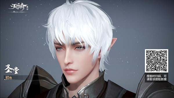 《天諭手遊》捏臉資料男 男性捏臉二維碼分享 《天諭手遊》捏臉資料男 男性捏臉二維碼分享