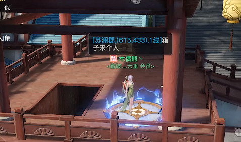 《天諭手遊》鎏金寶箱怎麽打開 鎏金寶箱打開方式介紹 《天諭手遊》鎏金寶箱怎麽打開 鎏金寶箱打開方式介紹