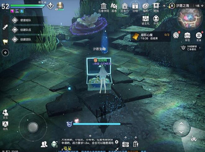 《天諭手遊》汐願之海寶箱在哪 汐願之海寶箱位置一覽