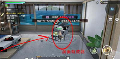 《天諭手遊》新手出生地隱藏獎勵是什麽 新手出生地隱藏獎勵介紹 《天諭手遊》新手出生地隱藏獎勵是什麽 新手出生地隱藏獎勵介紹