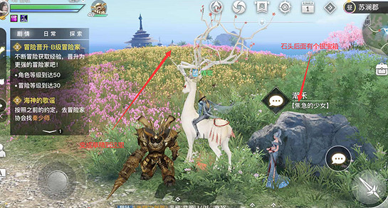 《天諭手遊》丟失的首飾任務攻略 丟失的首飾任務怎麽做 《天諭手遊》丟失的首飾任務攻略 丟失的首飾任務怎麽做