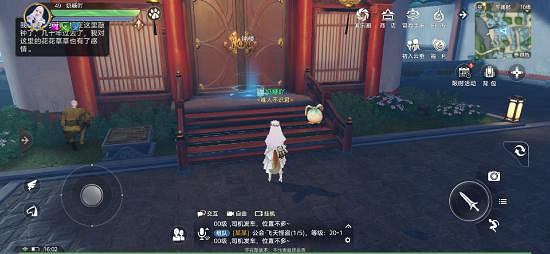 《天諭手遊》蘇瀾郡景點有哪些 蘇瀾郡景點拍照坐標大全 《天諭手遊》蘇瀾郡景點有哪些 蘇瀾郡景點拍照坐標大全