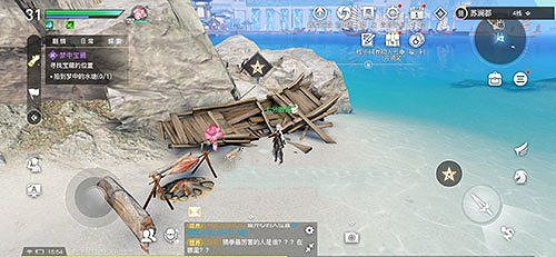 《天諭手遊》海上尋寶任務怎麽做 海上尋寶流程一覽 《天諭手遊》海上尋寶任務怎麽做 海上尋寶流程一覽
