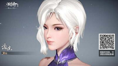 《天諭手遊》流光職業捏臉資料分享 流光職業捏臉有哪些 《天諭手遊》流光職業捏臉資料分享 流光職業捏臉有哪些