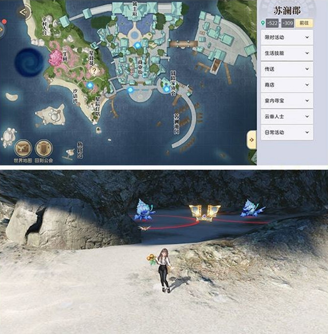 《天諭手遊》汐語灣寶箱在哪裡 汐語灣寶箱位置介紹 《天諭手遊》汐語灣寶箱在哪裡 汐語灣寶箱位置介紹