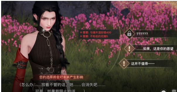 《天諭手遊》不知名的花瓣位置在哪裡 不知名的花瓣位置介紹 《天諭手遊》不知名的花瓣位置在哪裡 不知名的花瓣位置介紹