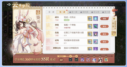 《天諭手遊》公測福利有哪些 公測八大福利一覽 《天諭手遊》公測福利有哪些 公測八大福利一覽