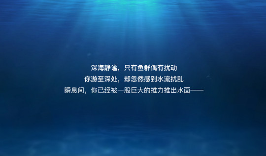 《天諭手遊》蘇瀾郡15個景點坐標 蘇瀾郡最後一個景點在哪 《天諭手遊》蘇瀾郡15個景點坐標 蘇瀾郡最後一個景點在哪