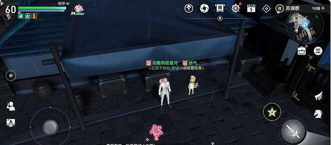 《天諭手遊》諭戲傳說怎麽完成 諭戲傳說任務流程一覽 《天諭手遊》諭戲傳說怎麽完成 諭戲傳說任務流程一覽