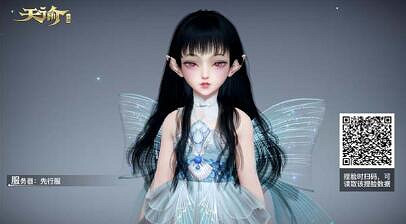 《天諭手遊》流光職業捏臉資料分享 流光職業捏臉有哪些 《天諭手遊》流光職業捏臉資料分享 流光職業捏臉有哪些