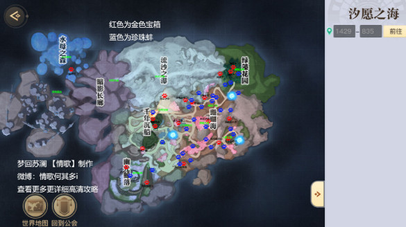 《天諭手遊》水底氧氣怎麽恢複 水底氧氣恢複辦法介紹