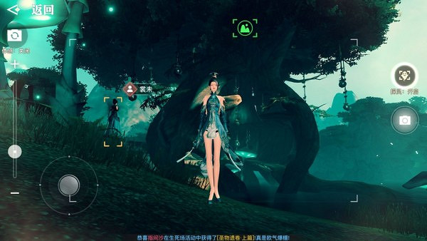 《天諭手遊》星茸之森景點一覽 星茸之森美景入冊景點坐標 《天諭手遊》星茸之森景點一覽 星茸之森美景入冊景點坐標