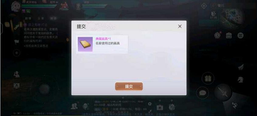 《天諭手遊》五年之約怎麽觸發 五年之約任務流程一覽 《天諭手遊》五年之約怎麽觸發 五年之約任務流程一覽