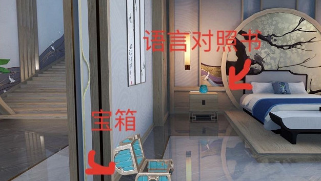 《天諭手遊》隱藏寶箱在哪裡 隱藏寶箱位置一覽 《天諭手遊》隱藏寶箱在哪裡 隱藏寶箱位置一覽