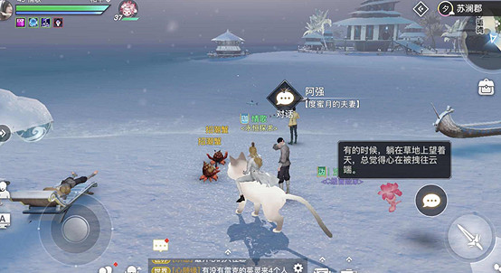 《天諭手遊》吵架夫妻在哪觸發 冒險故事吵架夫妻觸發地點 《天諭手遊》吵架夫妻在哪觸發 冒險故事吵架夫妻觸發地點