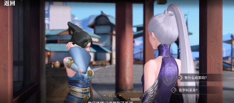 《天諭手遊》呆呆在哪 千里尋人任務攻略 《天諭手遊》呆呆在哪 千里尋人任務攻略