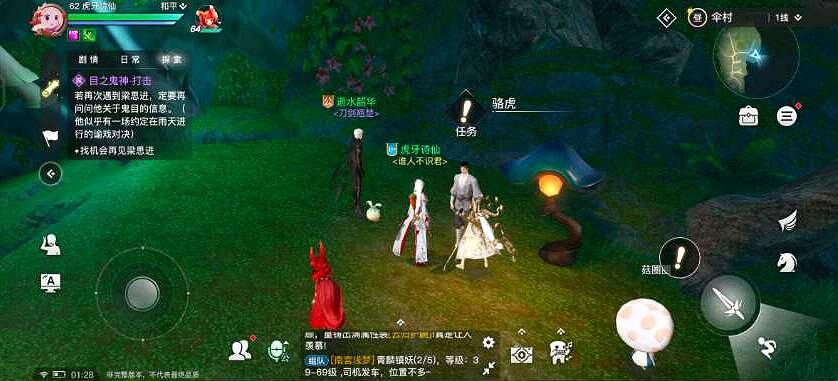 《天諭手遊》尋藥之旅怎麽完成 尋藥之人任務流程一覽 《天諭手遊》尋藥之旅怎麽完成 尋藥之人任務流程一覽