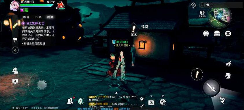 《天諭手遊》五年之約怎麽觸發 五年之約任務流程一覽 《天諭手遊》五年之約怎麽觸發 五年之約任務流程一覽