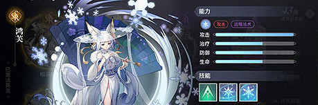 《天諭手遊》SSR英靈有哪些 強力SSR介紹 《天諭手遊》SSR英靈有哪些 強力SSR介紹