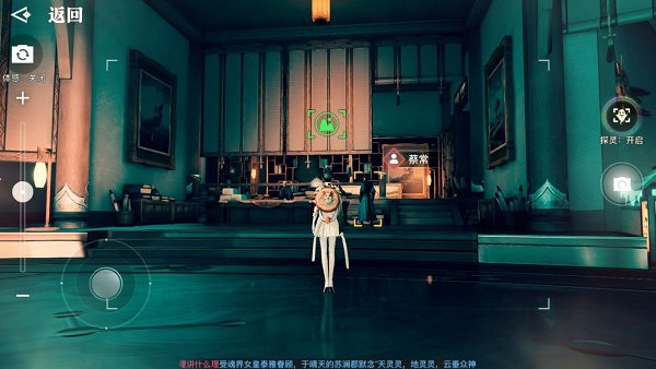 《天諭手遊》蘇瀾郡風景點一覽 蘇瀾郡美景入冊景點坐標 《天諭手遊》蘇瀾郡風景點一覽 蘇瀾郡美景入冊景點坐標