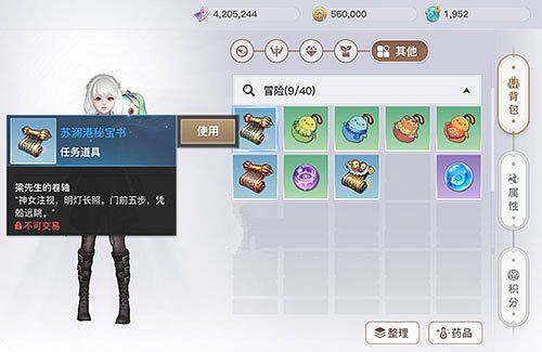 《天諭手遊》海上尋寶任務怎麽做 海上尋寶流程一覽 《天諭手遊》海上尋寶任務怎麽做 海上尋寶流程一覽