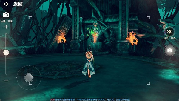 《天諭手遊》星茸之森景點一覽 星茸之森美景入冊景點坐標 《天諭手遊》星茸之森景點一覽 星茸之森美景入冊景點坐標