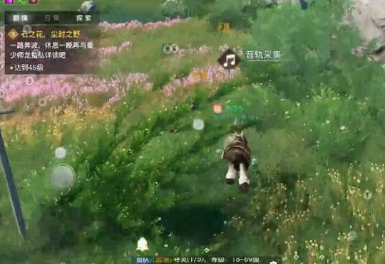 《天諭手遊》課堂展示二昆蟲的聲音怎麽獲取 課堂展示二昆蟲的聲音獲取方式一覽 《天諭手遊》課堂展示二昆蟲的聲音怎麽獲取 課堂展示二昆蟲的聲音獲取方式一覽