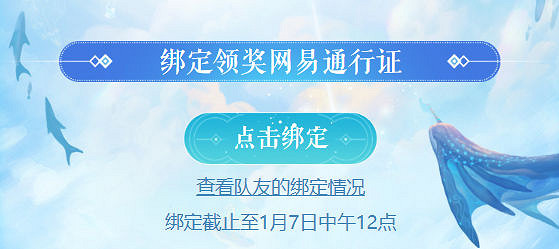 《天諭手遊》組隊碼有什麽用 組隊贏好禮活動介紹 《天諭手遊》組隊碼有什麽用 組隊贏好禮活動介紹