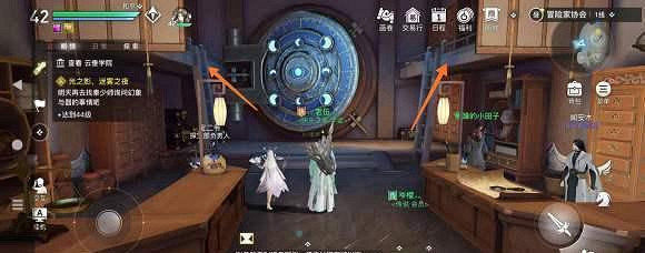 《天諭手遊》協會寶箱位置在哪 協會寶箱位置分享 《天諭手遊》協會寶箱位置在哪 協會寶箱位置分享