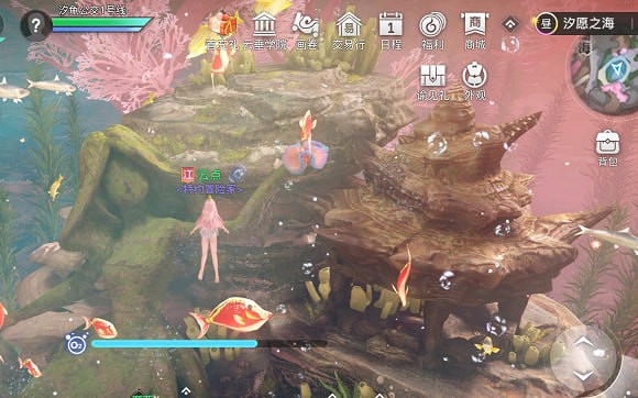 《天諭手遊》人魚之望在哪 人魚之望拍照位置介紹 《天諭手遊》人魚之望在哪 人魚之望拍照位置介紹