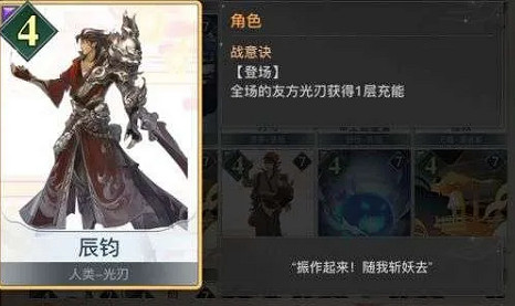 《天諭手遊》諭戲卡組推薦 光刃入門推薦卡組分享 《天諭手遊》諭戲卡組推薦 光刃入門推薦卡組分享