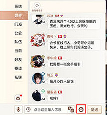 《天諭手遊》怎麽發坐標 坐標發送方法介紹 《天諭手遊》怎麽發坐標 坐標發送方法介紹
