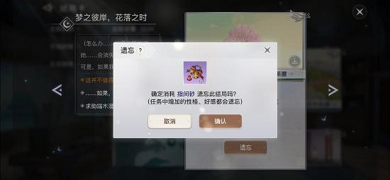 《天諭手遊》戰力怎麽提升 人格培養攻略 《天諭手遊》戰力怎麽提升 人格培養攻略