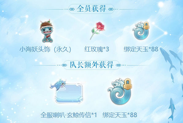 《天諭手遊》組隊碼有什麽用 組隊贏好禮活動介紹 《天諭手遊》組隊碼有什麽用 組隊贏好禮活動介紹