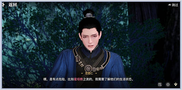 《天諭手遊》鏡頭語言攻略 鏡頭語言任務怎麽做 《天諭手遊》鏡頭語言攻略 鏡頭語言任務怎麽做