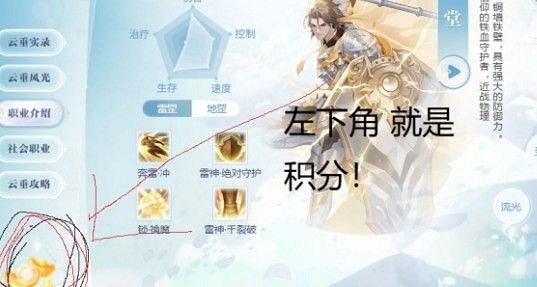 《天諭手遊》小玄鯨彩蛋在哪 小玄鯨彩蛋位置一覽