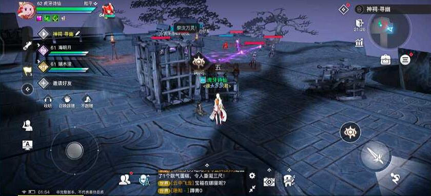 《天諭手遊》尋藥之旅怎麽完成 尋藥之人任務流程一覽 《天諭手遊》尋藥之旅怎麽完成 尋藥之人任務流程一覽