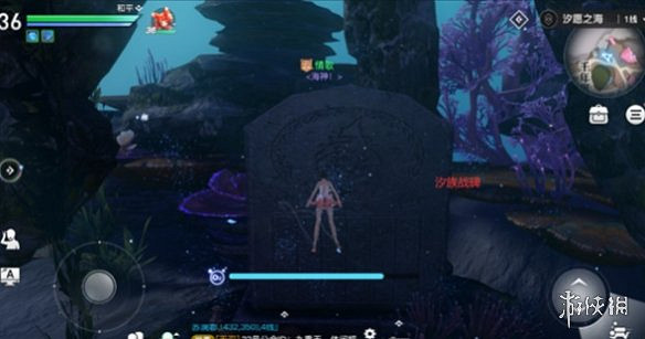 《天諭手遊》海神稱號獲取 海神稱號獲取流程介紹