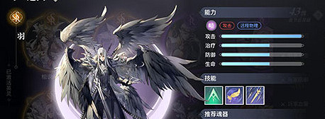 《天諭手遊》SSR英靈有哪些 強力SSR介紹 《天諭手遊》SSR英靈有哪些 強力SSR介紹