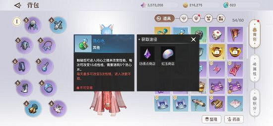 《天諭手遊》戰力怎麽提升 人格培養攻略 《天諭手遊》戰力怎麽提升 人格培養攻略