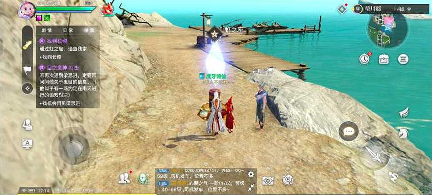 《天諭手遊》長纓在哪 長纓位置一覽 《天諭手遊》長纓在哪 長纓位置一覽